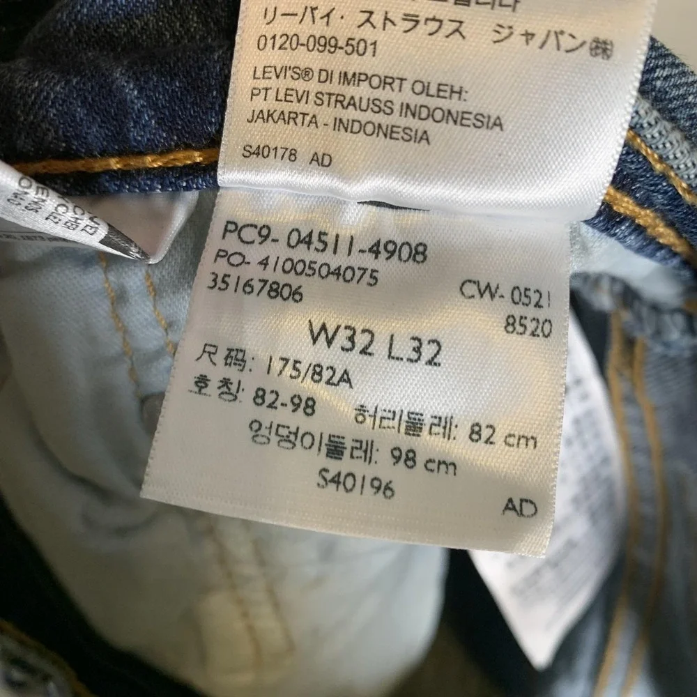 Levis 511 Jeans Mens 32x32 Blue Medium Wash Slim‎ Taper Stretch Denim Zip Fly